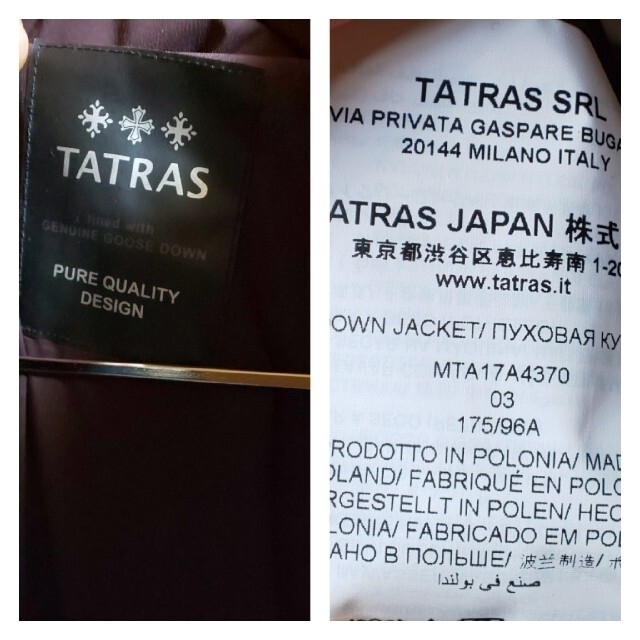 TATRAS(タトラス)のタトラス  TATRAS  ダウンジャケット  ダウンコート メンズのジャケット/アウター(ダウンジャケット)の商品写真