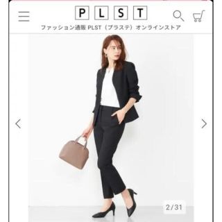 プラステ(PLST)のPLST  プラステウォームリザーブスティックパンツ　XS(クロップドパンツ)