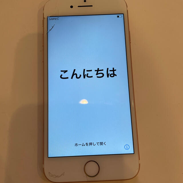 iPhone 7 本体　Rose Gold 128 GB auスマートフォン/携帯電話