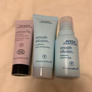 アヴェダ(AVEDA)のAVEDA スムーズインフュージョンシャンプー&コンディショナー(シャンプー/コンディショナーセット)