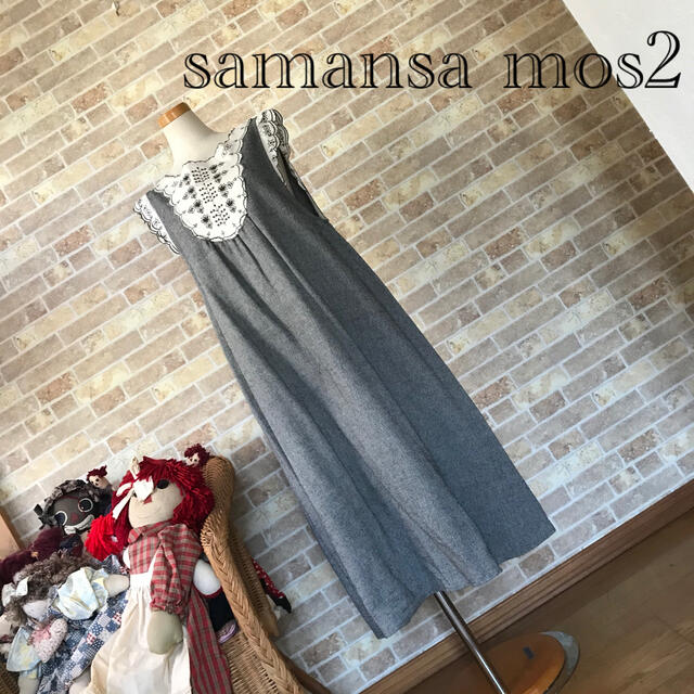 SM2(サマンサモスモス)のsamansa mos2【美品】胸パーツ刺繍ワンピース レディースのワンピース(ひざ丈ワンピース)の商品写真