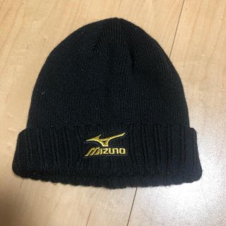 ミズノ(MIZUNO)のミズノ ニット帽(ウェア)