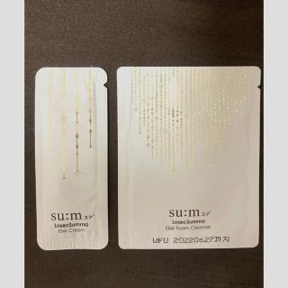 スム(su:m37°)の韓国化粧品　SU:M 37°スム　計29包(サンプル/トライアルキット)