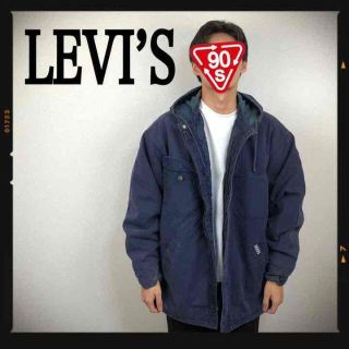 リーバイス(Levi's)のリーバイス ヴィンテージ ワークジャケット ブルゾン フード ネイビー ビッグE(Gジャン/デニムジャケット)