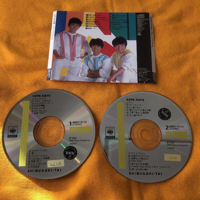 シブがき隊 2枚組ベストアルバム/2374DAYS エンタメ/ホビーのCD(ポップス/ロック(邦楽))の商品写真