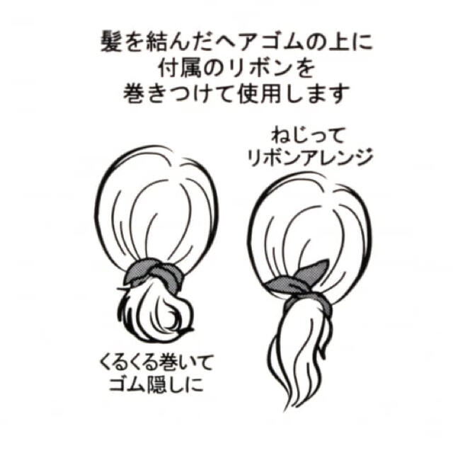 Ane Mone(アネモネ)のアネモネ　ヘアゴム レディースのヘアアクセサリー(ヘアゴム/シュシュ)の商品写真