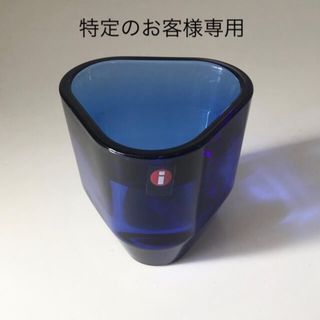 イッタラ(iittala)の【廃盤】イッタラ トリス キャンドルホルダー  ウルトラマリンブルー(置物)