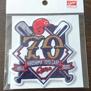 広島カープ カープ70th記念ワッペン(応援グッズ)