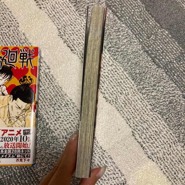 呪術廻戦　5巻 エンタメ/ホビーの漫画(少年漫画)の商品写真