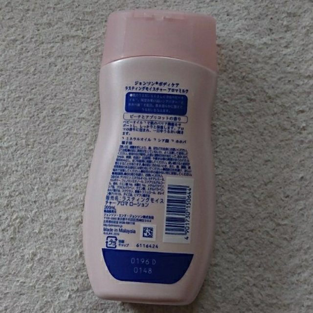 Johnson's(ジョンソン)の【ぴっこ様専用】Johnson's body care ピーチアプリコット コスメ/美容のボディケア(ボディクリーム)の商品写真