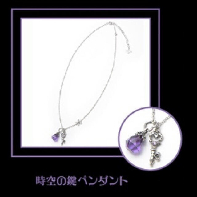 Anna Sui セーラームーン アナスイ Anna Sui 時空の鍵ペンダント ネックレス 純銀の通販 By Pennywise The Vending Machine アナスイならラクマ Anna Sui セーラームーン アナスイ Anna Sui 時空の鍵ペンダント ネックレス 純銀の通販 By Pennywise The Vending Machine アナスイならラクマ