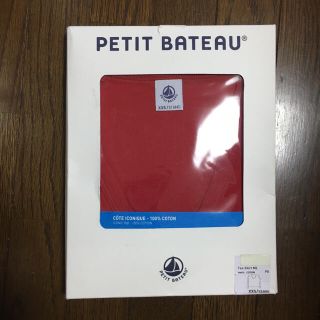 プチバトー(PETIT BATEAU)のプチバトー　長袖　新品(Tシャツ(長袖/七分))