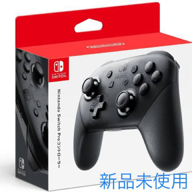 Nintendo SWITCH PROコントローラ　純正スイッチプロコントローラ