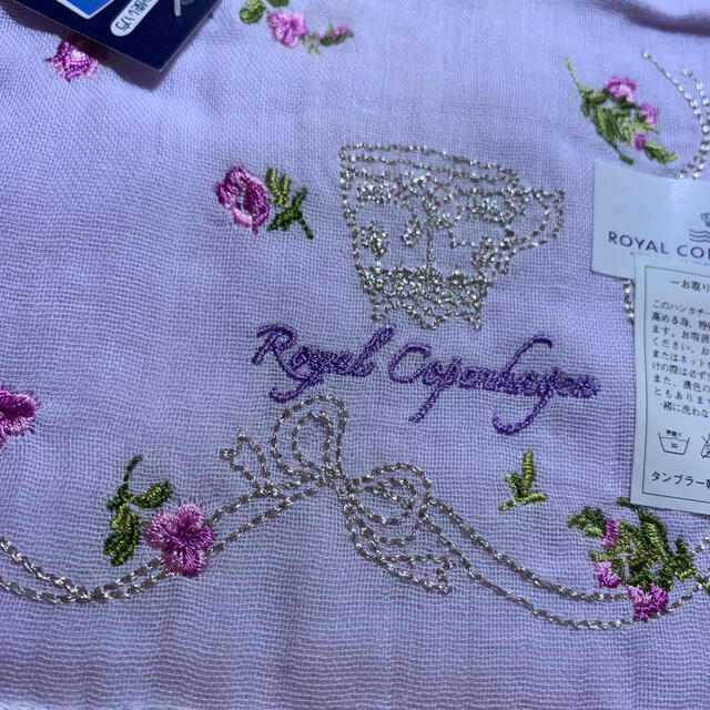 ROYAL COPENHAGEN(ロイヤルコペンハーゲン)のロイヤルコペンハーゲン ポシェチーフ レディースのファッション小物(ハンカチ)の商品写真