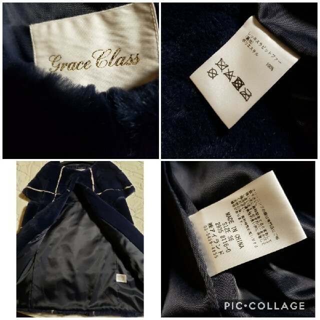 GRACE CONTINENTAL(グレースコンチネンタル)の美品🌸　レッキスチェックジレ レディースのジャケット/アウター(毛皮/ファーコート)の商品写真