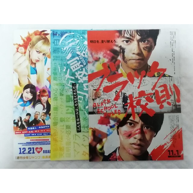 Sexy Zone Sexy Zone フライヤー3枚セット まとめ売り の通販 By おひな S Shop セクシー ゾーンならラクマ Sexy Zone Sexy Zone フライヤー3枚セット まとめ売り の通販 By おひな S Shop セクシー ゾーンならラクマ
