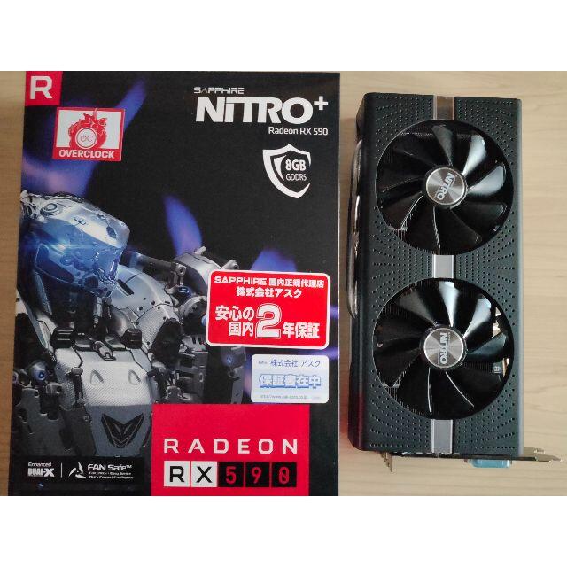Radeon RX 590 8GB GDDR5 SAPPHIRE NITRO+