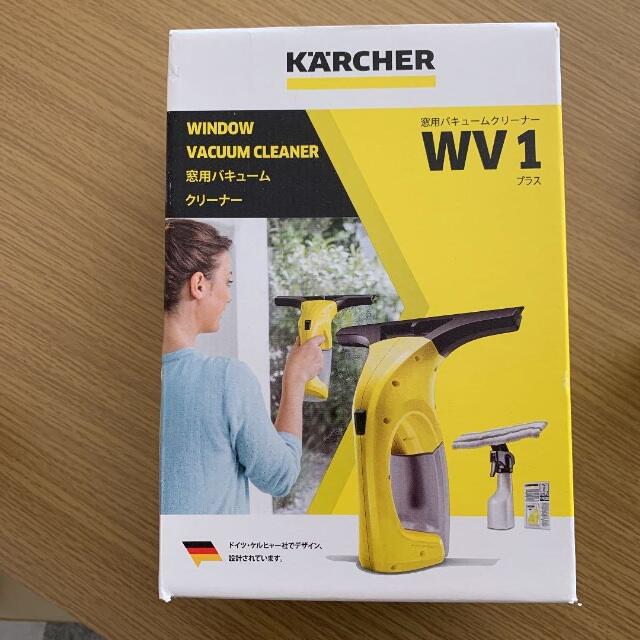 ケルヒャー(KARCHER) 窓用バキュームクリーナー WV1プラス  スマホ/家電/カメラの生活家電(掃除機)の商品写真