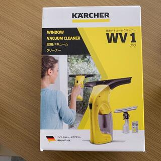 ケルヒャー(KARCHER) 窓用バキュームクリーナー WV1プラス (掃除機)