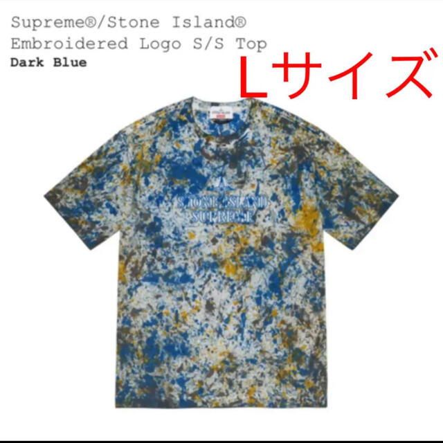 ★定価以下★ Supreme Stone Island 20AW Tシャツ