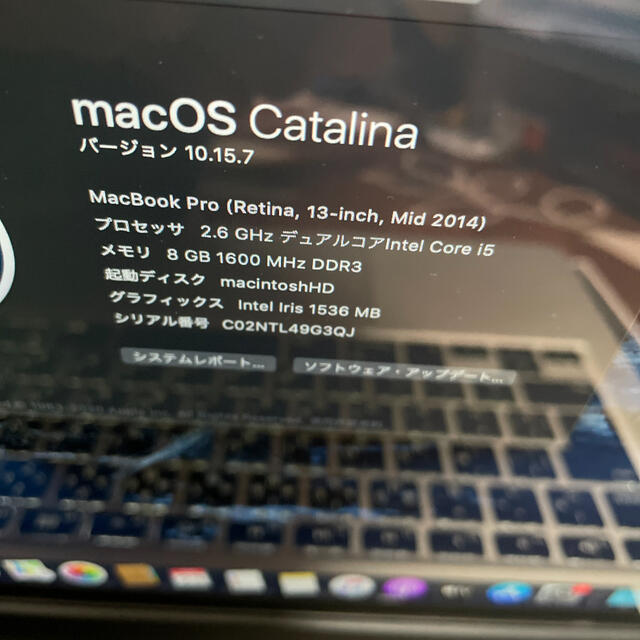PC/タブレットMacbook pro A1502