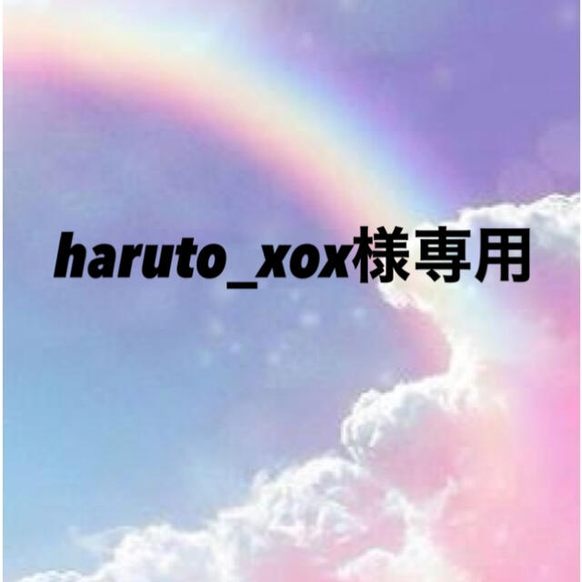 haruto_xox様専用 キッズ/ベビー/マタニティのベビー服(~85cm)(カバーオール)の商品写真