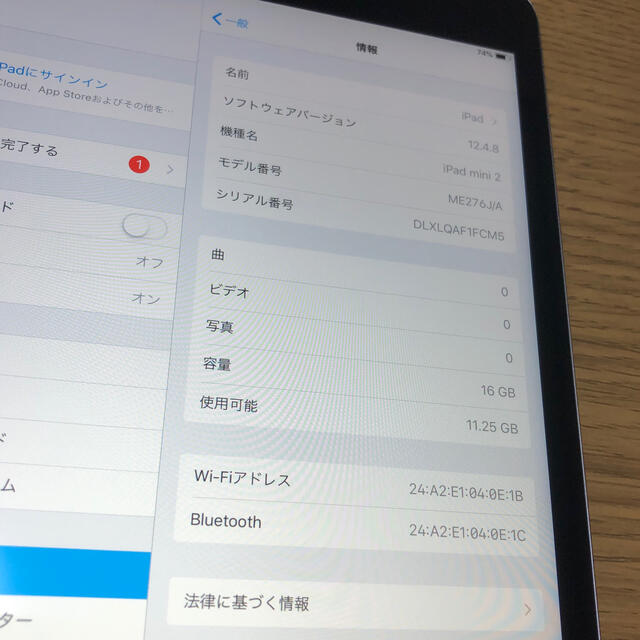 iPad(アイパッド)のipad mini2 16GB WiFiモデル　美品　完動品 スマホ/家電/カメラのPC/タブレット(タブレット)の商品写真