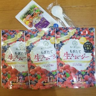 《新品未開封》酵水素328選 もぎたて生スムージー 3袋セット(ダイエット食品)