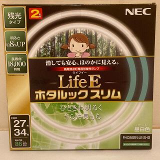 エヌイーシー(NEC)のNEC 丸形スリム蛍光灯 LifeEホタル 86W 27形+34型 昼白色(蛍光灯/電球)