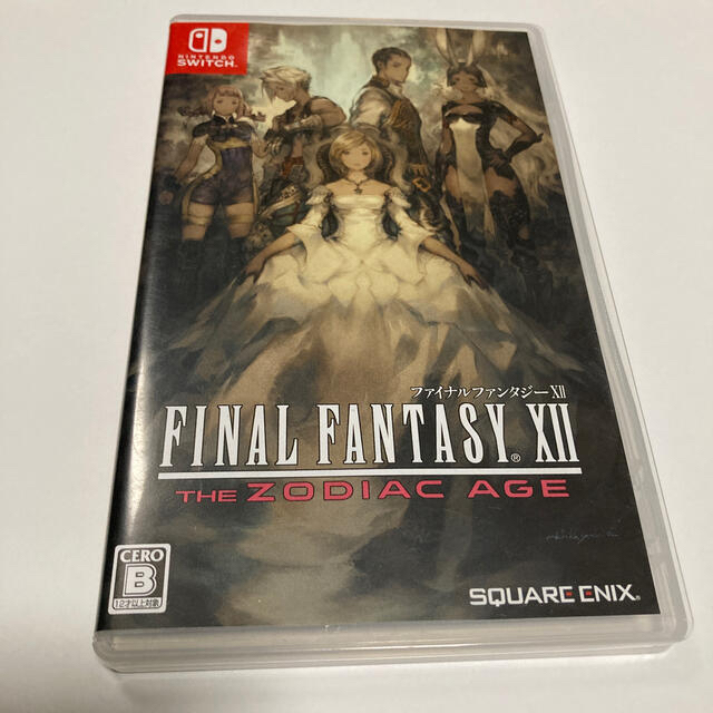 ファイナルファンタジーXII ザ ゾディアック エイジ ff12 Switch