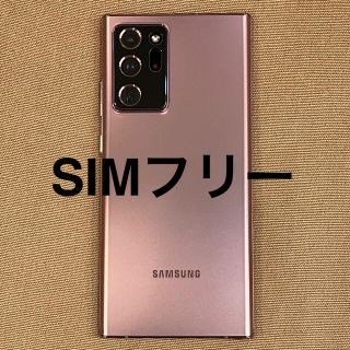 Galaxy - GALAXY NOTE 20 ULTRA 5G 香港版 512G DualSiMの通販