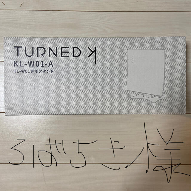 turned k  KL-W01専用スタンド