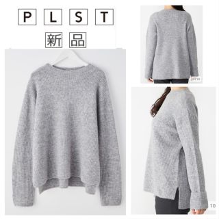 プラステ(PLST)の新品★PLST アルパカブレンドボトルネックリブニット(ニット/セーター)