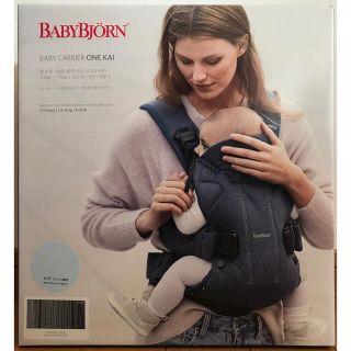 ベビービョルン(BABYBJORN)のベビービョルン/ベビーキャリア ONE KAI 新品未使用 百貨店正規品(抱っこひも/おんぶひも)