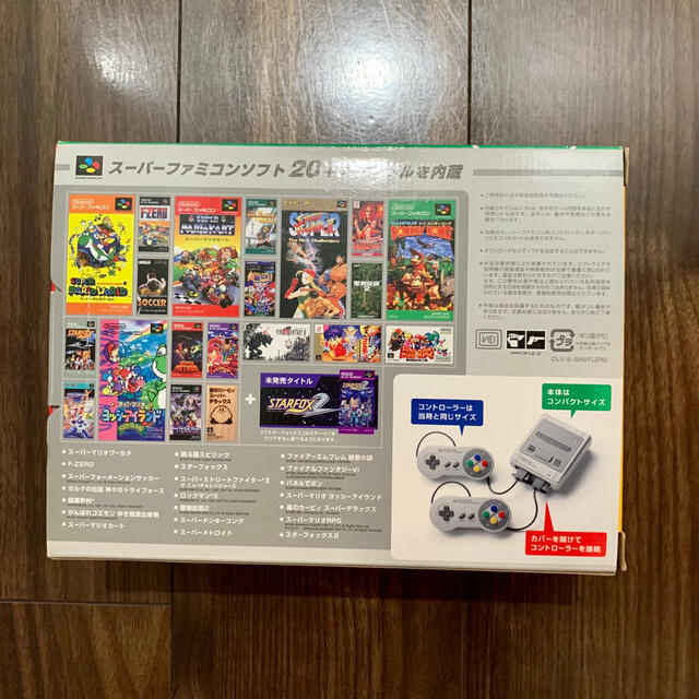 Nintendo ニンテンドークラシックミニ スーパーファミコン 1