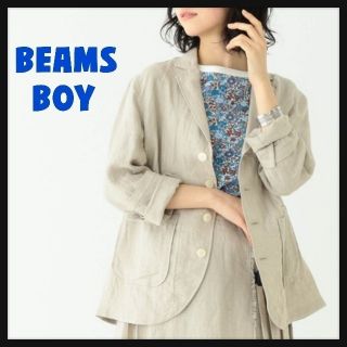 ビームスボーイ(BEAMS BOY)の【新品◆匿名配送】ビームスボーイ／リネンジャケット／麻綿上着スーツセットアップ(テーラードジャケット)