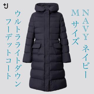 ユニクロ(UNIQLO)の+J ユニクロ　ウルトラライトダウン　ネイビー　M(ダウンコート)