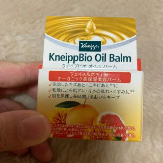 クナイプ(Kneipp)の新品未使用❗️クナイプビオ　オイル　ミニバーム(オイル/美容液)