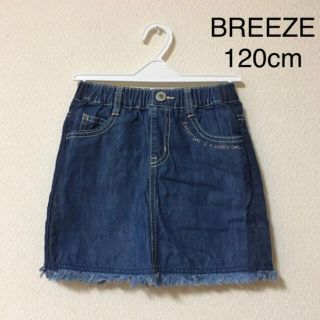 ブリーズ(BREEZE)の＊ブリーズ＊デニムスカート＊120cm＊(スカート)