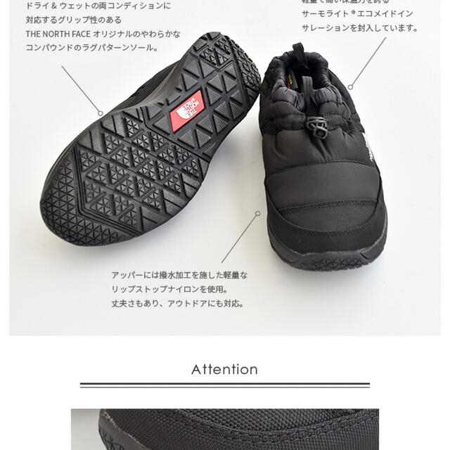 THE NORTH FACE(ザノースフェイス)の♡ノースフェイス／ヌプシ　トラクションライトモック　スリッポン♡ レディースの靴/シューズ(スリッポン/モカシン)の商品写真