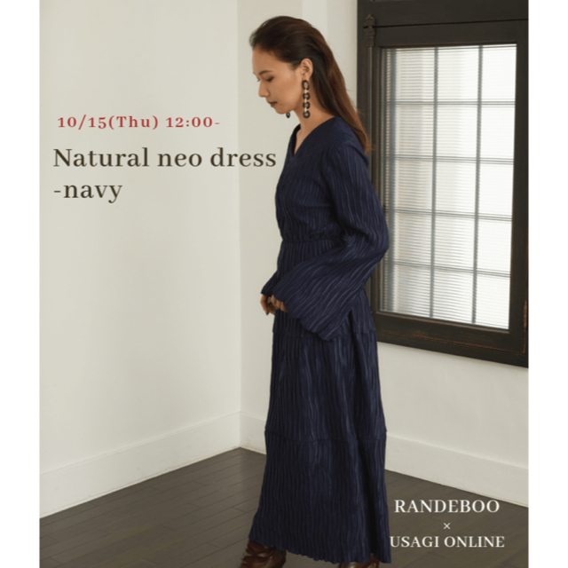 TODAYFUL(トゥデイフル)のRANDEBOO Natural neo dress navy レディースのワンピース(ロングワンピース/マキシワンピース)の商品写真