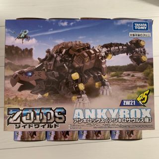 タカラトミー(Takara Tomy)のゾイドワイルド　アンキロックス　アンキロサウルス種(模型/プラモデル)