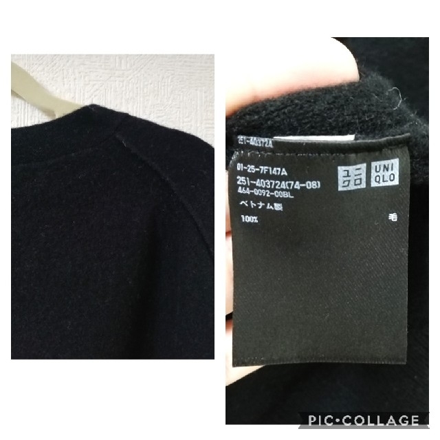 UNIQLO(ユニクロ)の値下げしました☆ユニクロユー☆ レディース ニット Mサイズ レディースのトップス(ニット/セーター)の商品写真