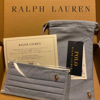 ラルフローレン(Ralph Lauren)のラルフローレン マスク(その他)