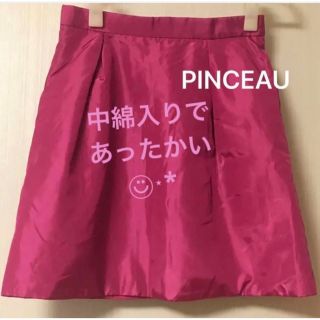 パンソー(PINCEAU)のPINCEAU 中綿入り ミニスカート ピンク 38(ミニスカート)