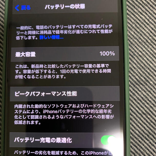 iPhone(アイフォーン)のiPhone11pro 256gb スマホ/家電/カメラのスマートフォン/携帯電話(その他)の商品写真