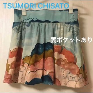 ツモリチサト(TSUMORI CHISATO)のTSUMORI CHISATO 雲柄バルーンスカート(ミニスカート)