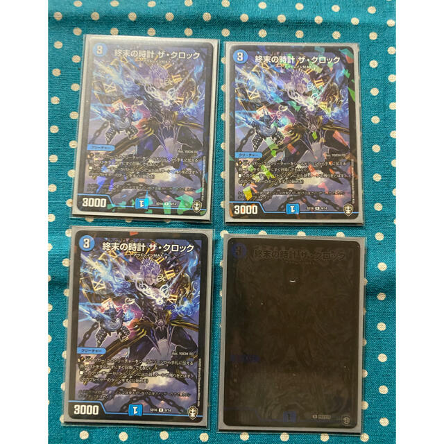 デュエルマスターズ(デュエルマスターズ)の終末の時計ザ・クロック 4枚 (内1枚イベント限定) エンタメ/ホビーのトレーディングカード(シングルカード)の商品写真