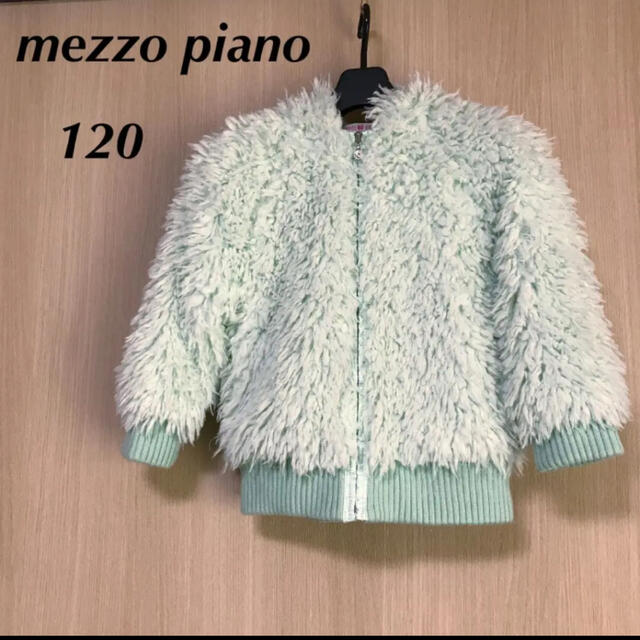 mezzo piano(メゾピアノ)のmezzo piano メゾピアノ　120 女の子　ボア　パーカー　アウター キッズ/ベビー/マタニティのキッズ服女の子用(90cm~)(コート)の商品写真