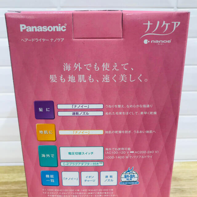 Panasonic(パナソニック)の【Panasonic】パナソニック ドライヤー ナノケア EH-CNA5B-PP スマホ/家電/カメラの美容/健康(ドライヤー)の商品写真